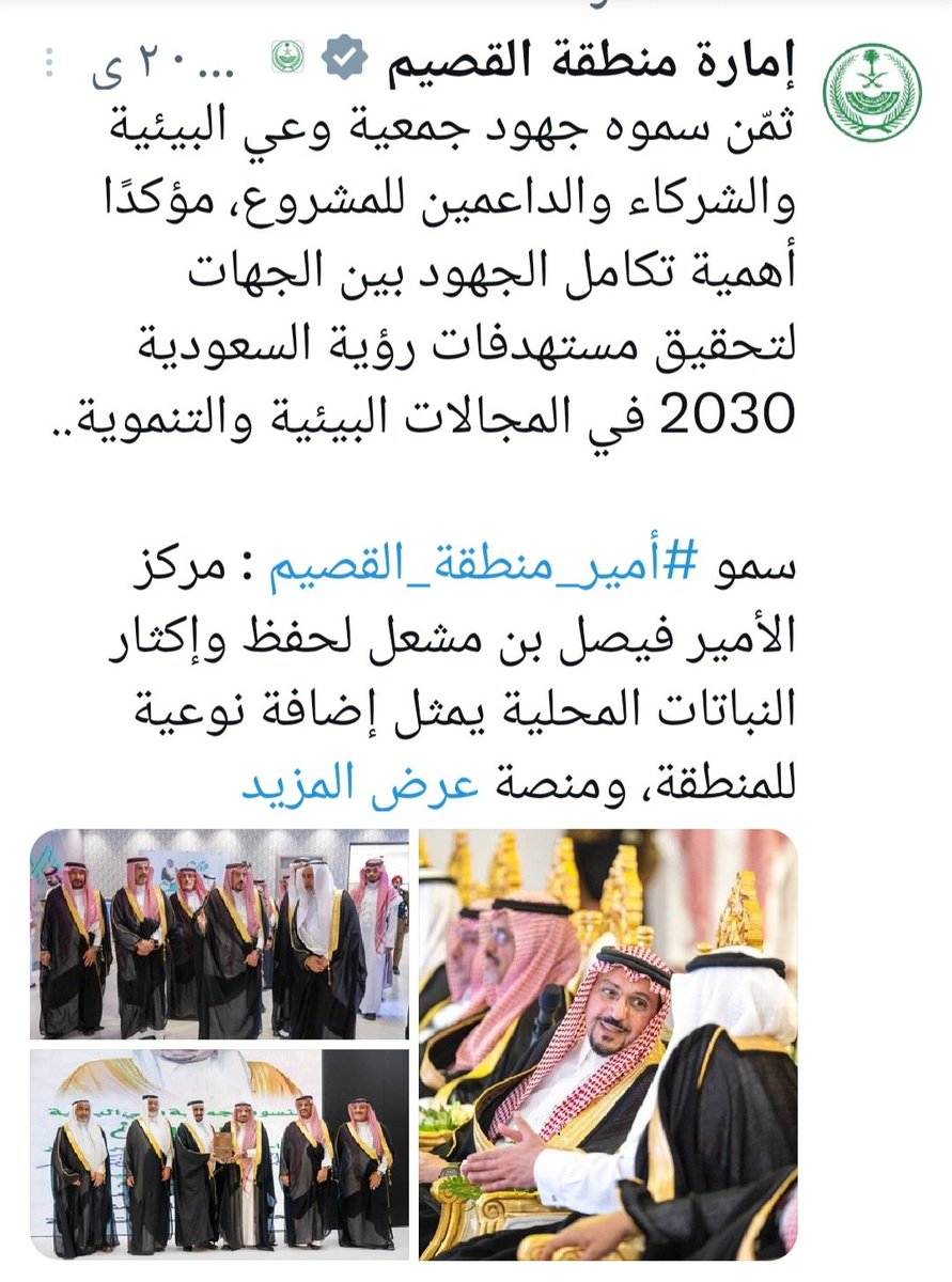 حياة .. بيئة-صحة-غذاء tweet media