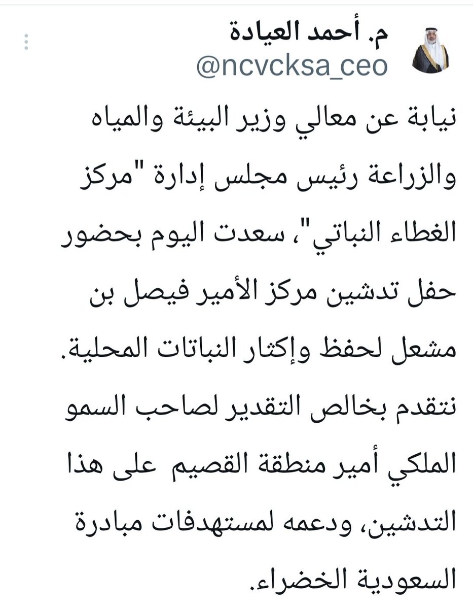 حياة .. بيئة-صحة-غذاء tweet media