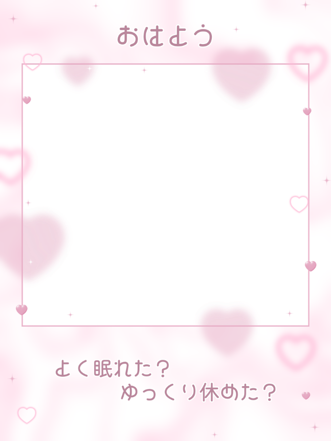 VisionjamGroup's tweet photo. ✨フリー素材配布🎁

.˚⊹⁺‧┈┈┈┈┈┈┈┈‧⁺ ⊹˚.
　　　よく眠れた？
　　ゆっくり休めた？
.˚⊹⁺‧┈┈┈┈┈┈┈┈‧⁺ ⊹˚.

👤@VisionjamGroup をフォロー
 ❤この投稿にいいね
※改変・二次配布はご遠慮ください🙏

カラーバリエーション全9色👇
#VTuber素材 #おはようVTuber素材 https://t.co/U9HvSniyLV
