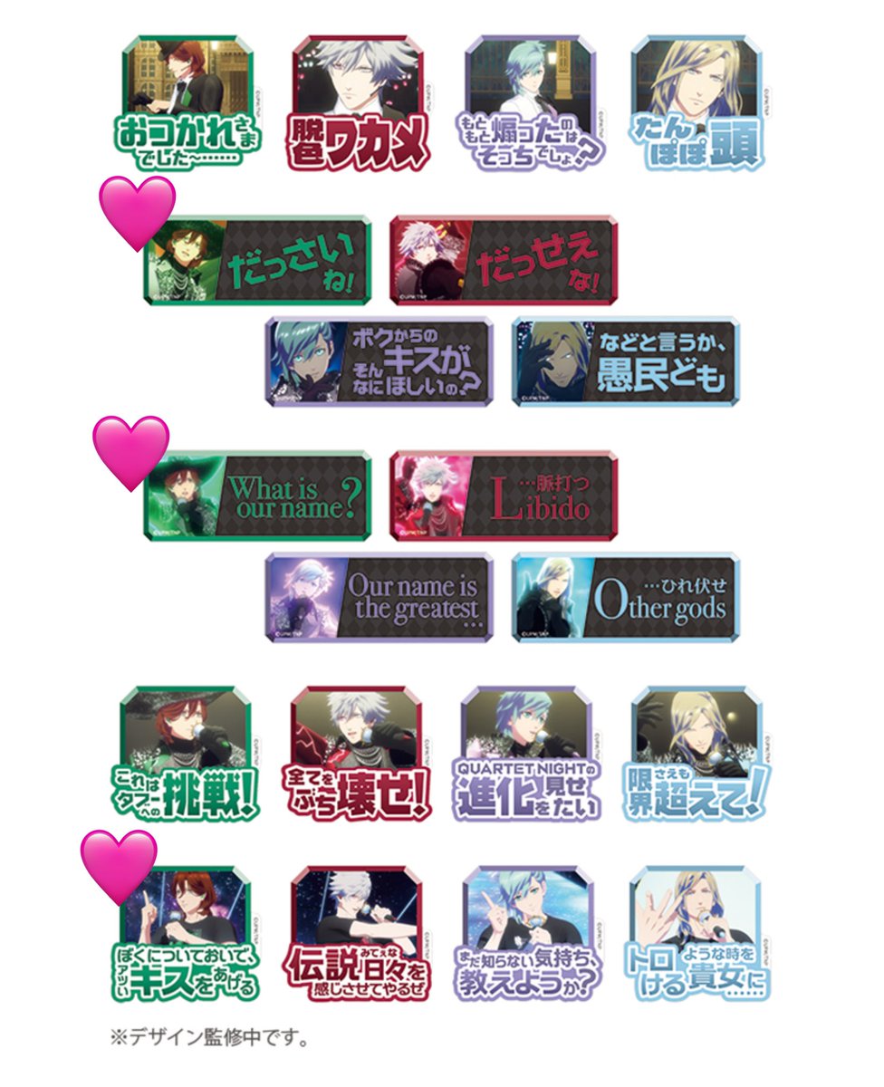 Ichikawa＠グッズなどなど tweet media