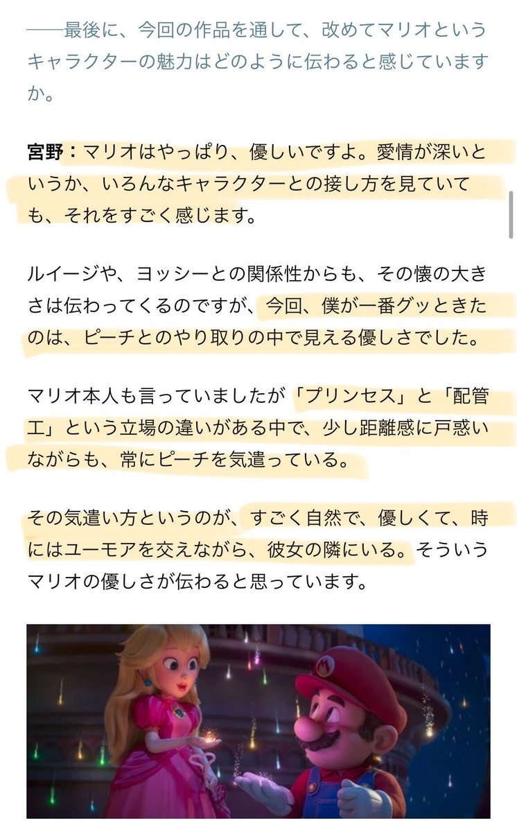 アニメイトタイムズ公式 tweet media