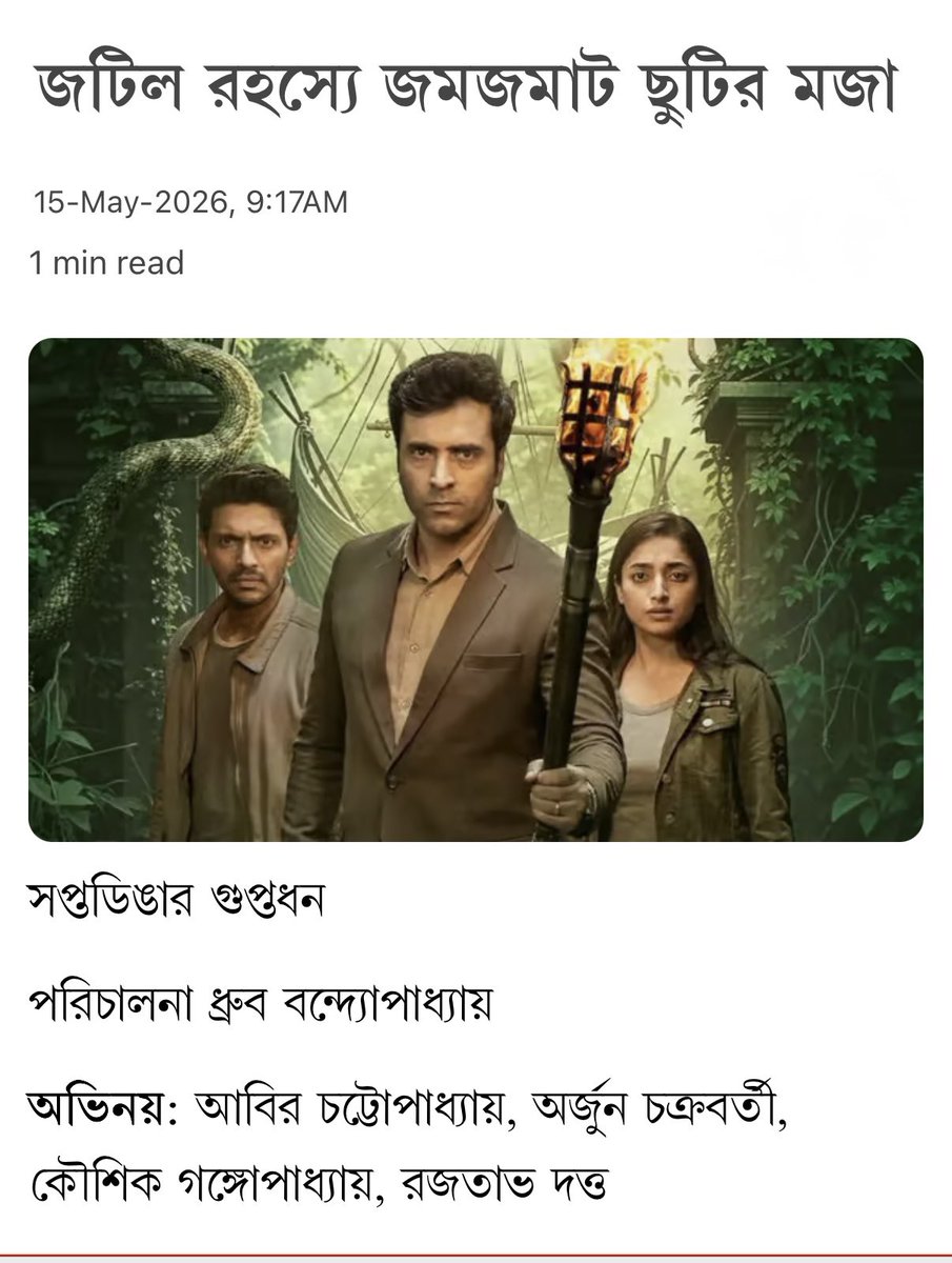 SVF tweet media
