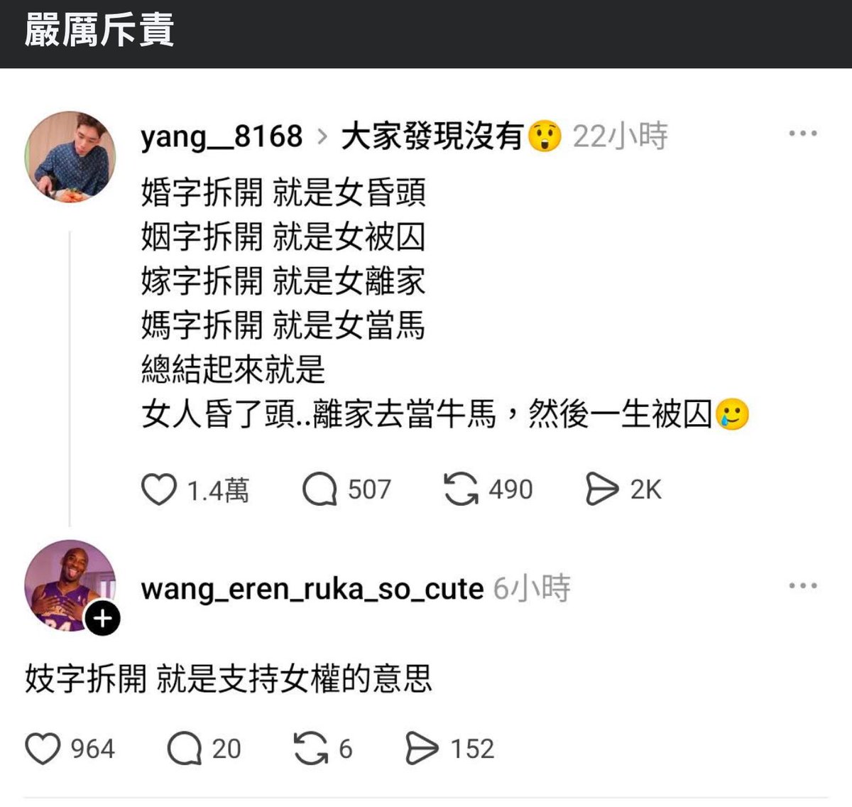 陳少4.0 tweet media