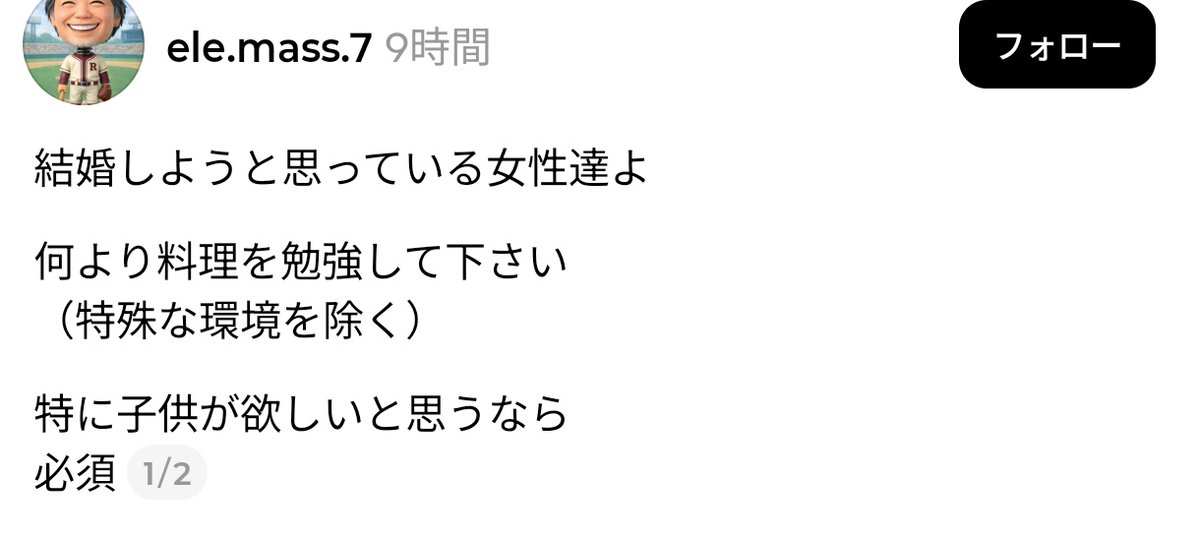 めぐﾁｬﾝ😃season2‼️‼️ tweet media