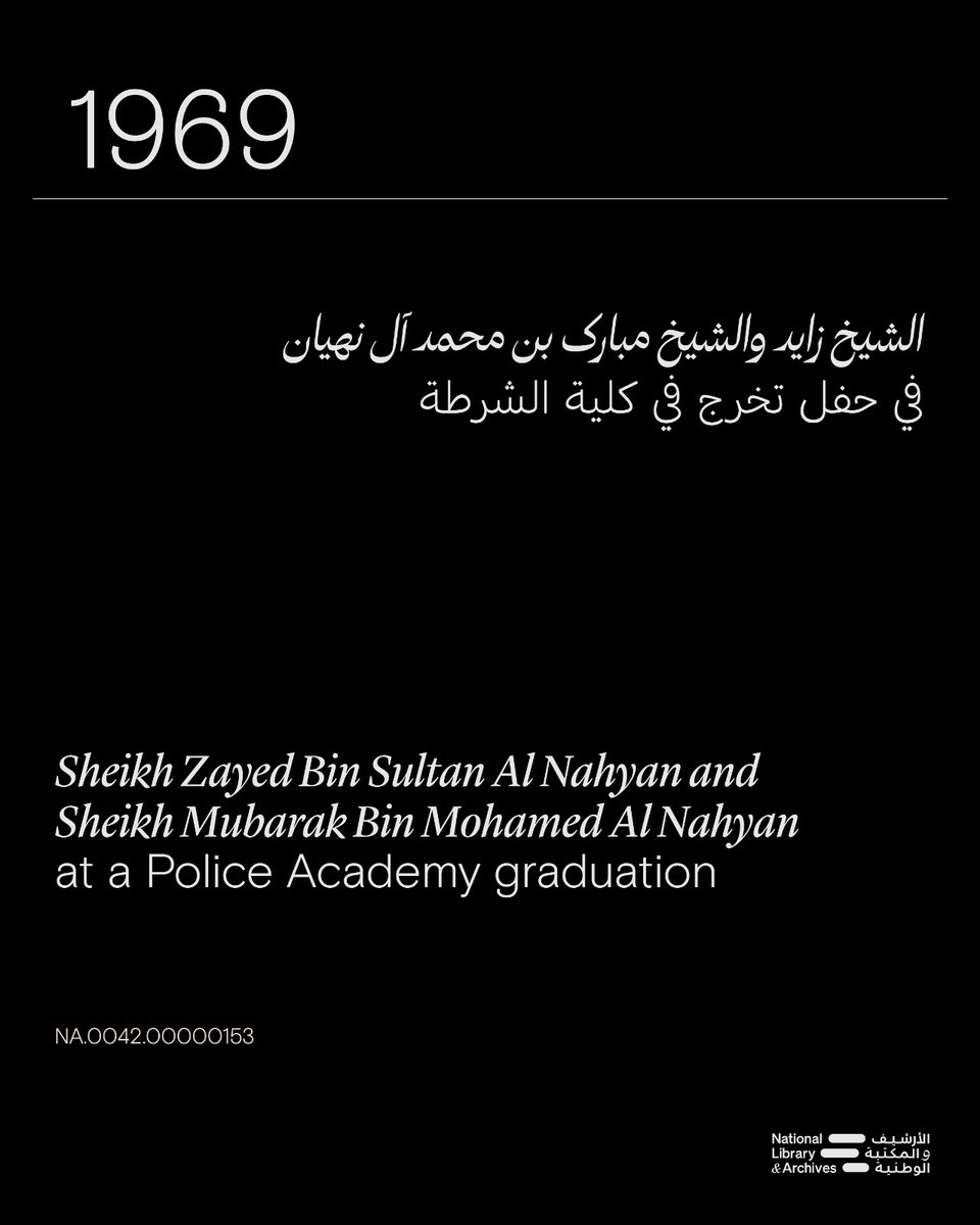 AeAgda's tweet photo. Sheikh Zayed Bin Sultan Al Nahyan presenting awards to cadets during the graduation ceremony of the first batch from the police force, in the presence of Sheikh Mubarak Bin Mohamed Al Nahyan
© UAE National Library and Archives
For more historical images, visit https://t.co/MDch0bX13O.