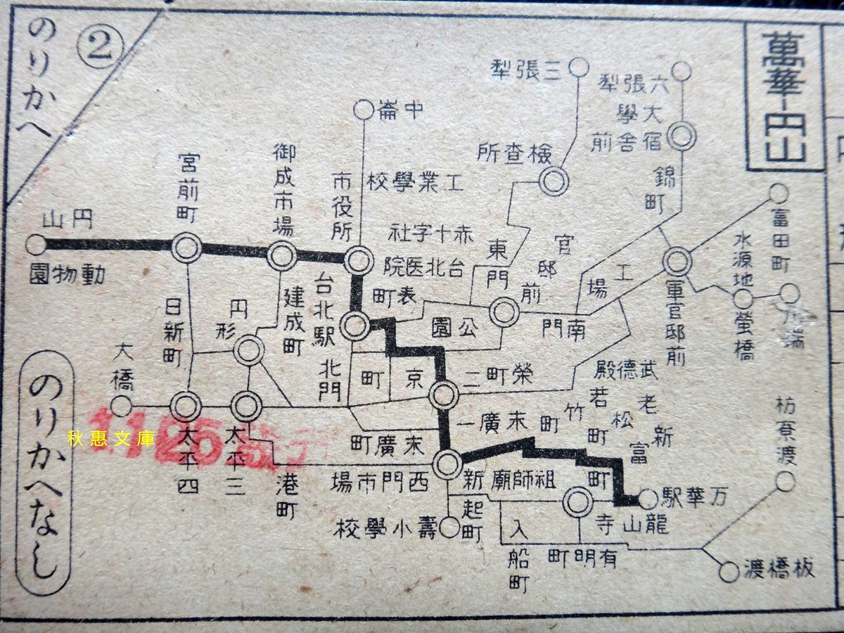 carl lin NO 2 忘れられる帝國南方島嶼 tweet media
