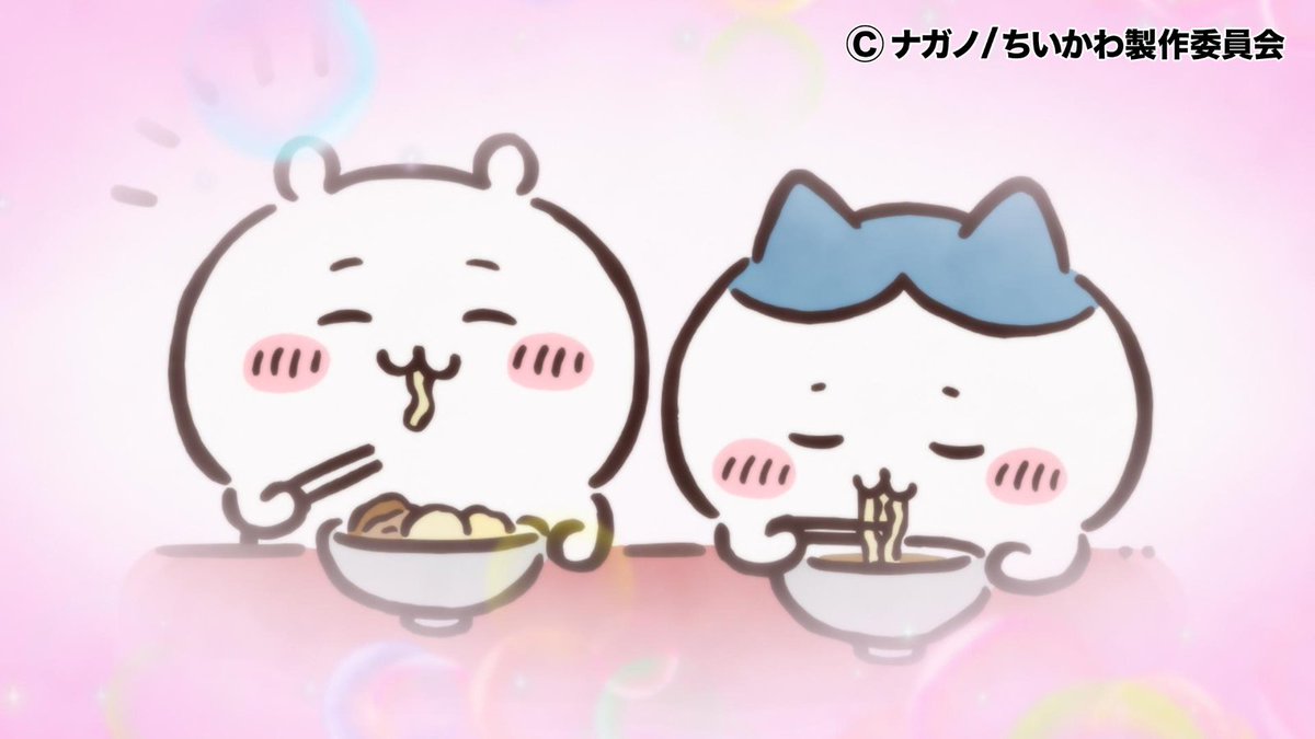 『ちいかわ』アニメ公式 tweet media