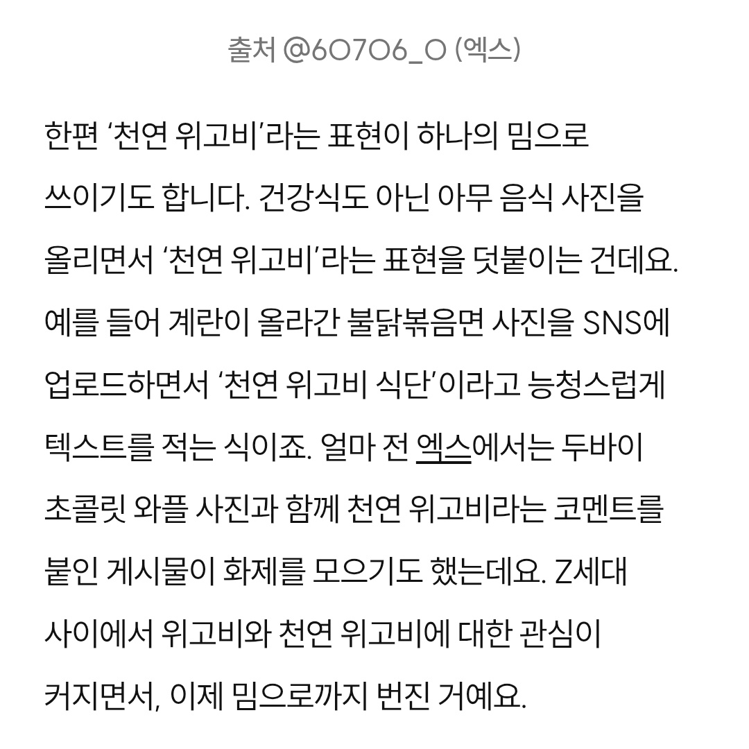 깨니 tweet media
