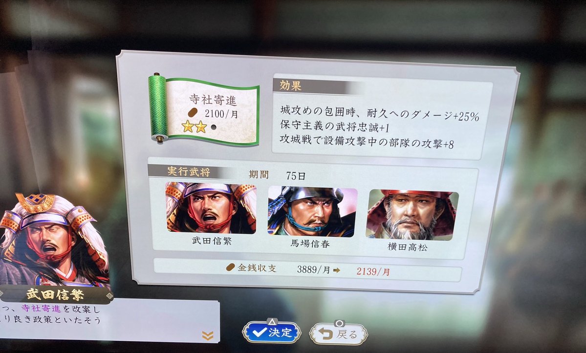 めい tweet media