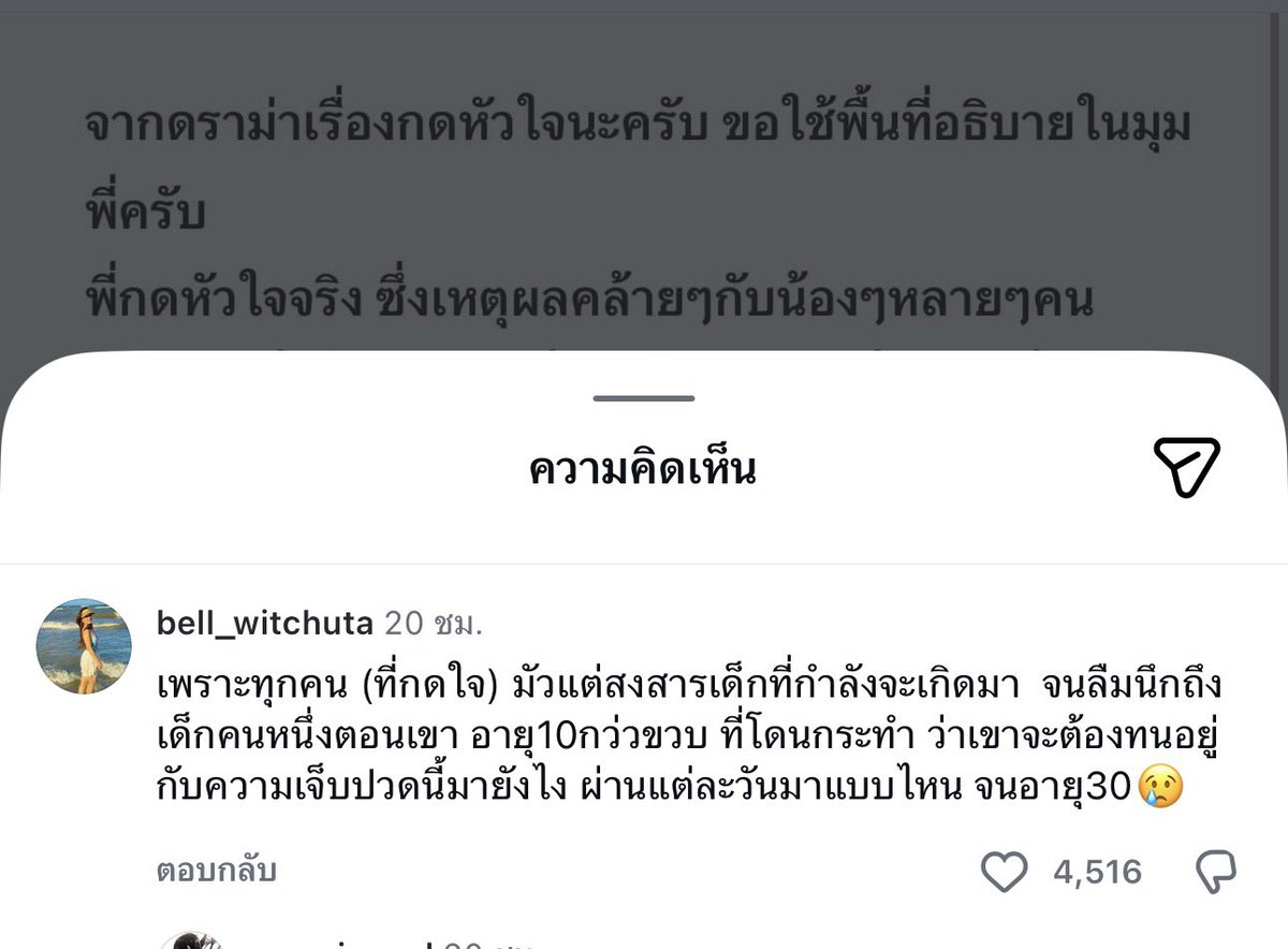 Type tweet media