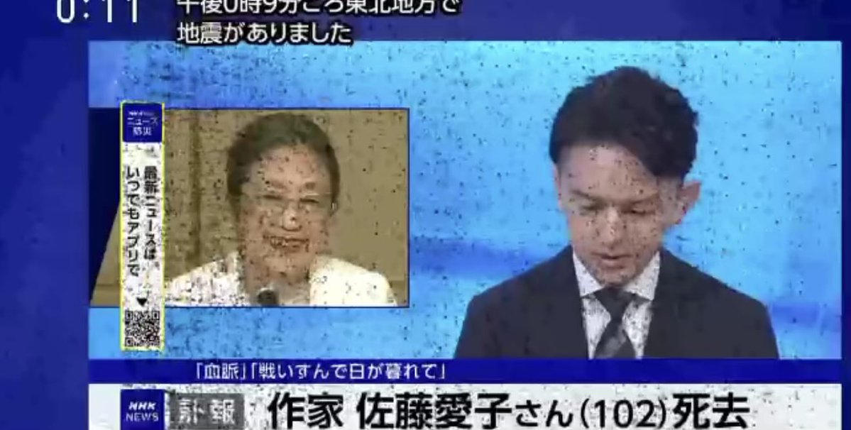 ヒカス(祝🎊アレ、捕獲w)※麻生でも高市でもないw tweet media