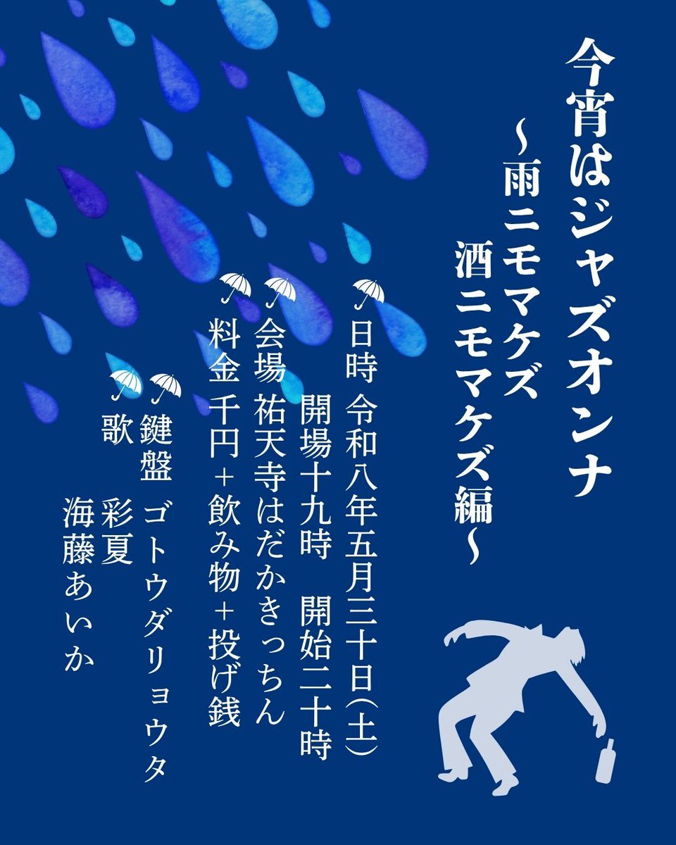 彩夏 tweet media