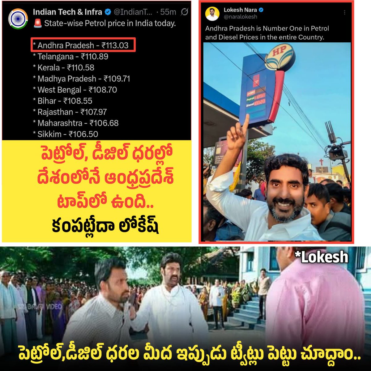 MuneerBashaplr's tweet photo. పెట్రోల్.. డీజిల్ వాడకన్నీ తగ్గించి.. రేట్స్ పెంచారు 🤷‍♂️
నాడు తీవ్ర దుష్ప్రచారం చేశారు..ఇప్పుడు ఎందుకు ధరలు తగ్గించకుండా ప్రజలపై భారం మోపుతున్నారు @naralokesh, @ncbn ?
#SadistChandrababu  #JaganannaConnects
 #ఇదేనామంచిప్రభుత్వం?
#DoubleEngineHataoDeshBachao https://t.co/UEAaz3OPzs
