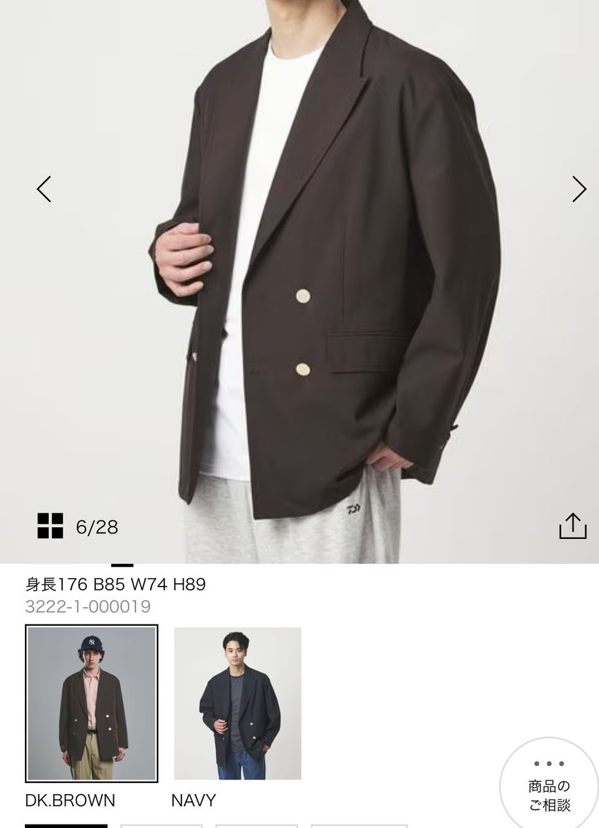 tomoji4375's tweet photo. グリーンレーベル購入品　⑦

ダブル ブレザー ジャケット

4つボタンブレザー

ドロップショルダーでゆとりのあるボディ
ダブルブレストや金ボタン
胸ポケットは廃し腰ポケットはフラップポケット

ポリエステル✕毛素材で落ち感と張り感のバランスがいい

#グリーンレーベルリラクシング https://t.co/moJQ5Pf5Cy