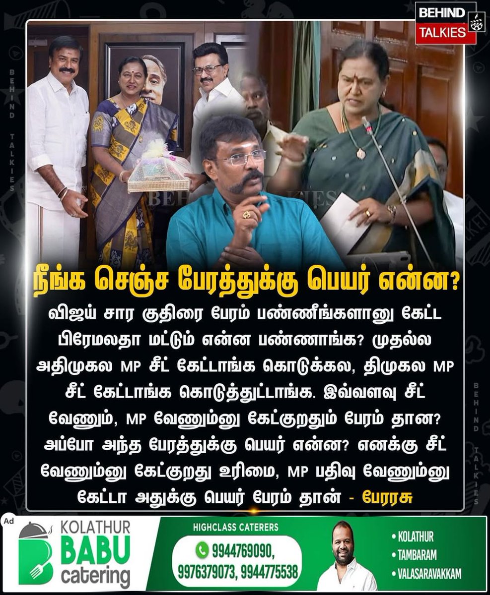Suresh tweet media