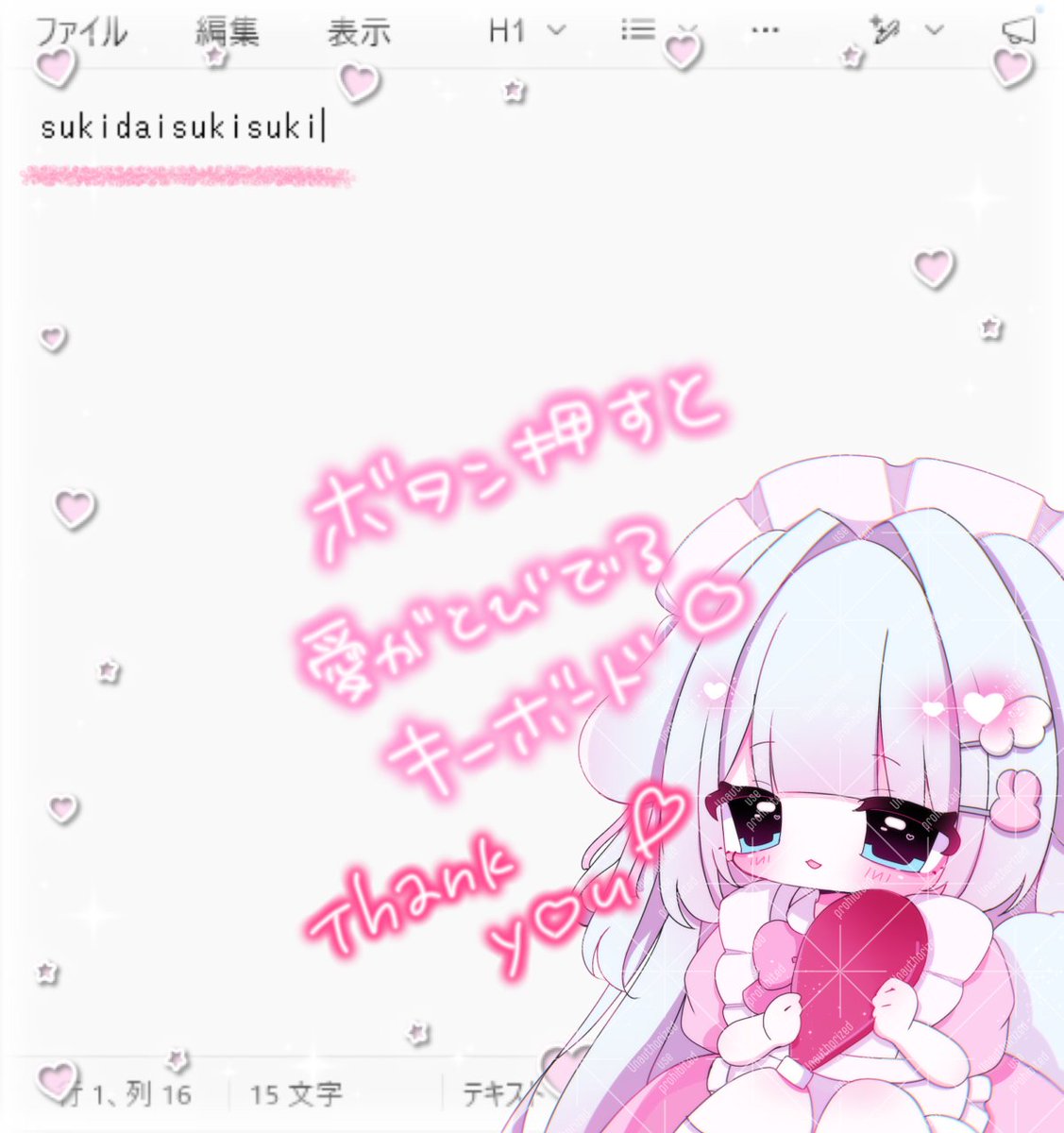 fansferから素敵な贈り物が届きました🎁 ダンボールにも狂気な
