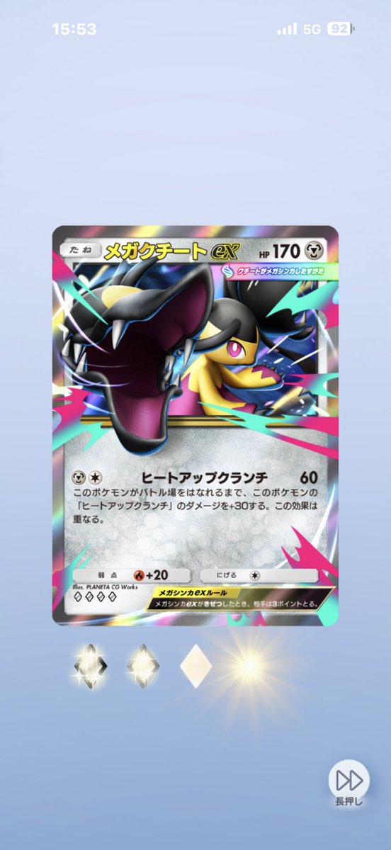 Post by @ᴏɴʟʏʜᴀʏᴀᴘɪ🩵ྀི on X: #ポケポケ