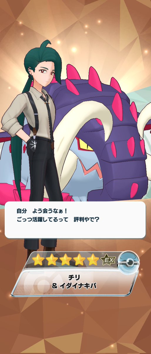 Andy@行くぜ!相棒! tweet media