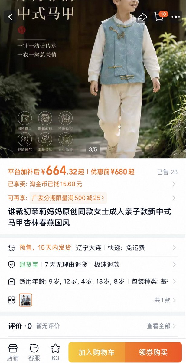 所以迹 tweet media