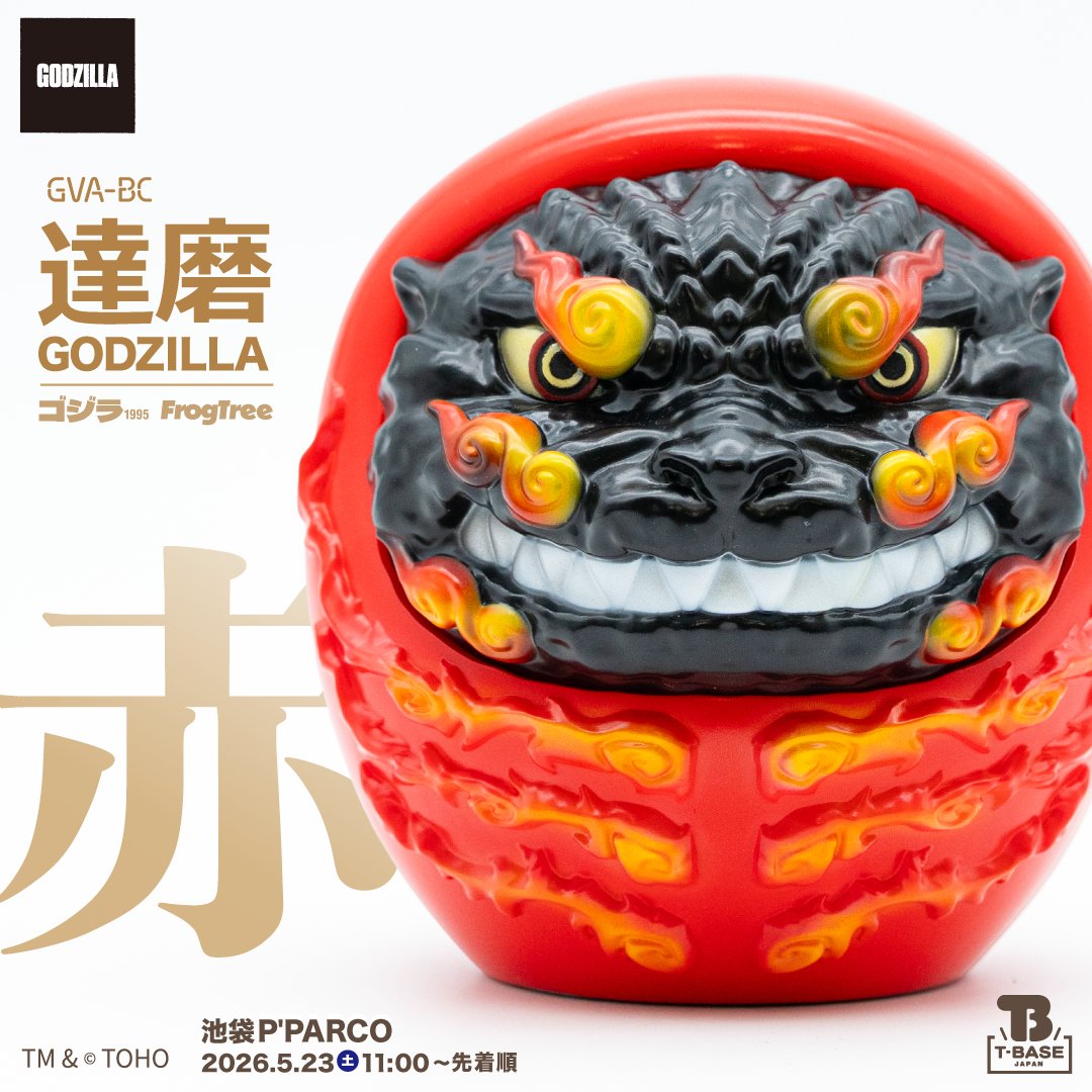 🌟店頭販売情報🌟 2026年5月23日(土)11:00〜先着順 GVA 達磨GODZILLA