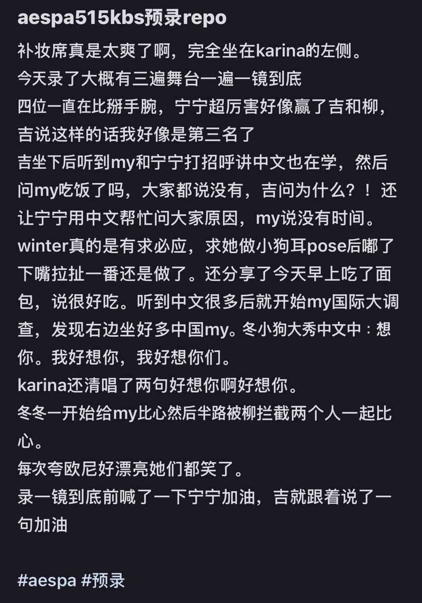 paraglideee's tweet photo. aeri heard mys greeting ningning in chinese so aeri also started to speak chinese
🌙: have you eaten?
👤: no
🌙: WHY!?
then ningning helped aeri ask everyone the reason in chinese
before the next shot an OP cheered “ningning fighting!” and aeri followed up with a “fighting!” too https://t.co/lpx72ffoSq