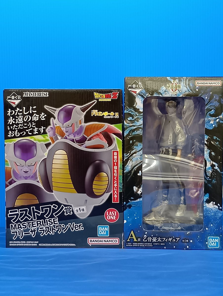最新中古フィギュア情報】 一番くじ ドラゴンボール EX 恐怖!!フリーザ