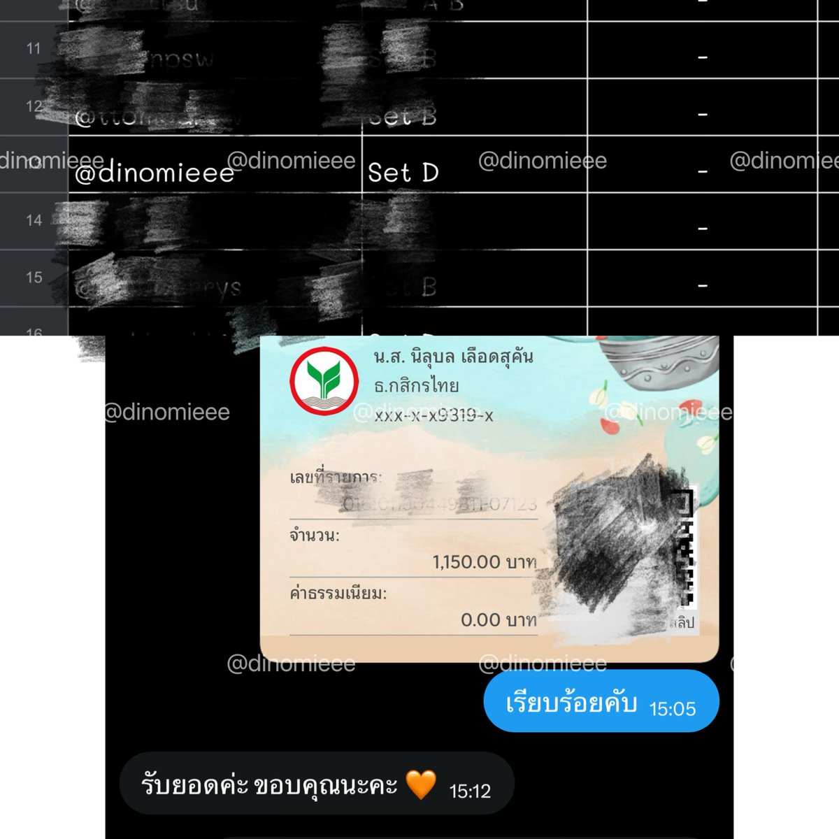 dino update (pls รบกวนเมนชั่นก่อนdm) tweet media