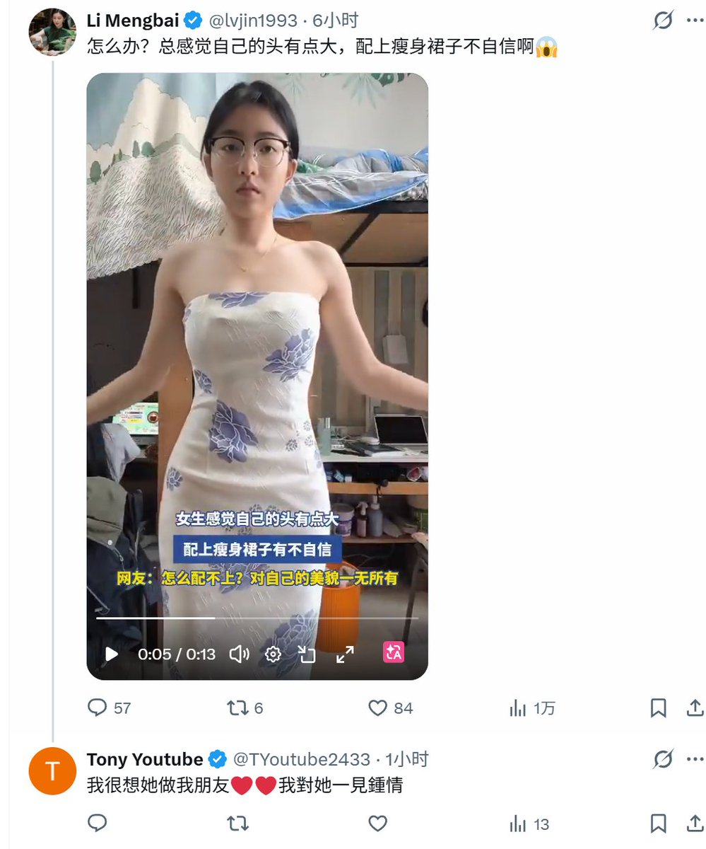 jike tweet media
