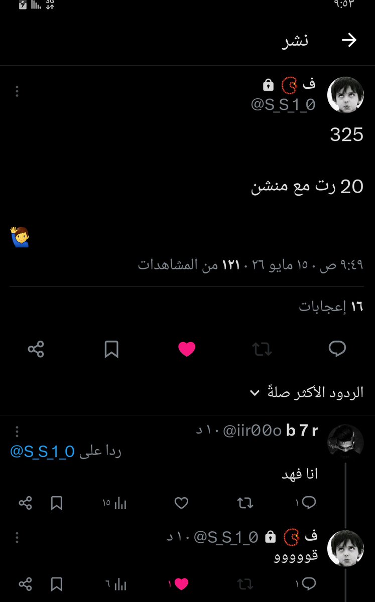 iir00o's tweet photo. الله يسعدك ويعوض عليك  @S_S_1_0 🙆‍♂️❤
المطلوب الله يسعدكم #ببجي https://t.co/KV4uQT0f4z