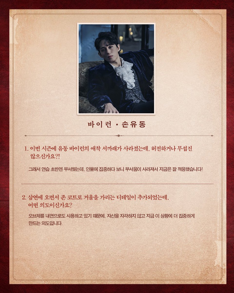쇼노트 tweet media