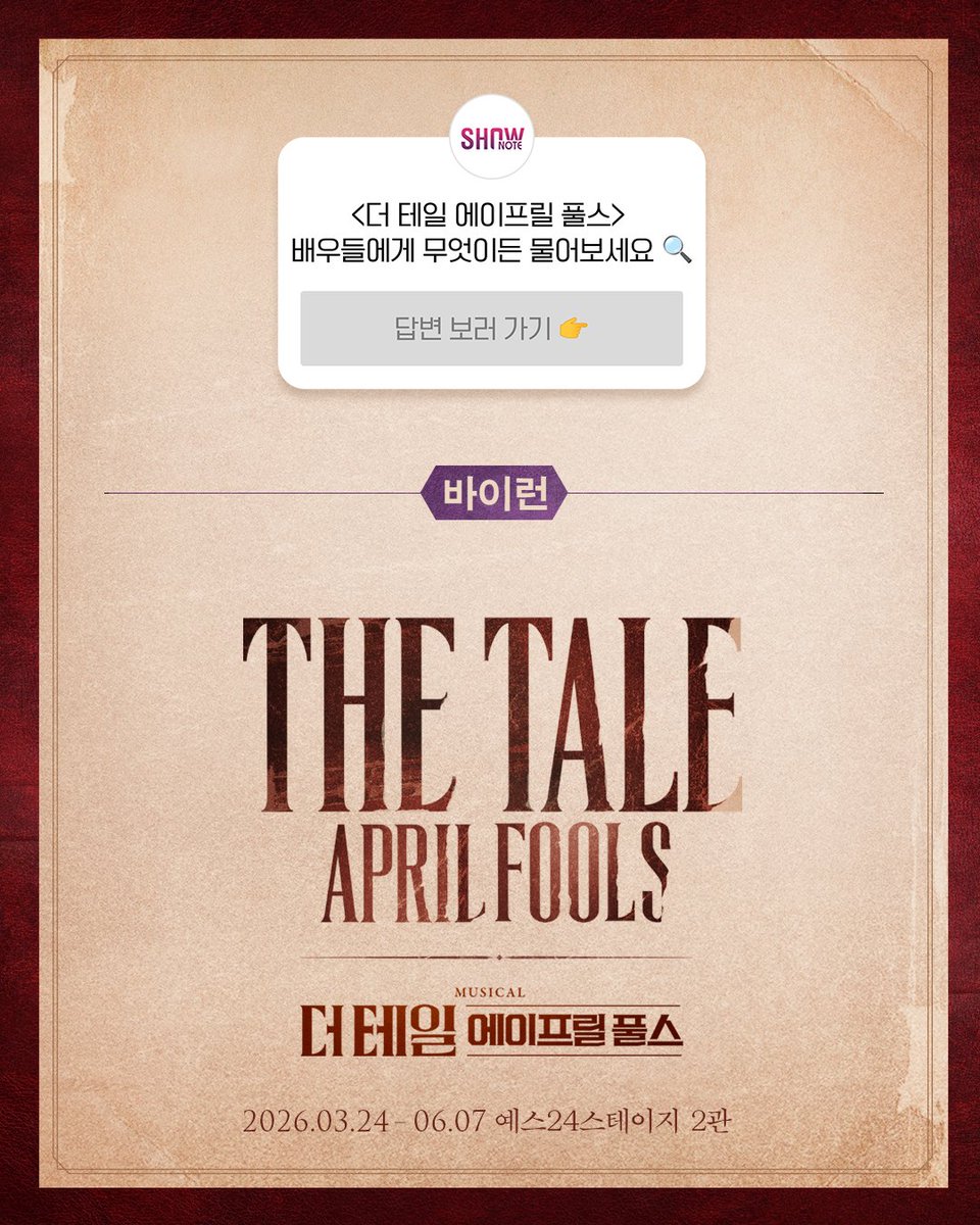 쇼노트 tweet media