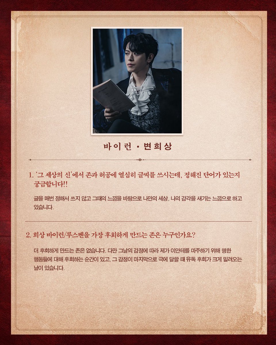 쇼노트 tweet media