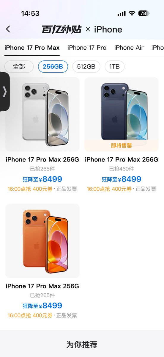zitong22's tweet photo. 现在换可是太划算了 https://t.co/5Nd9OnFEAg