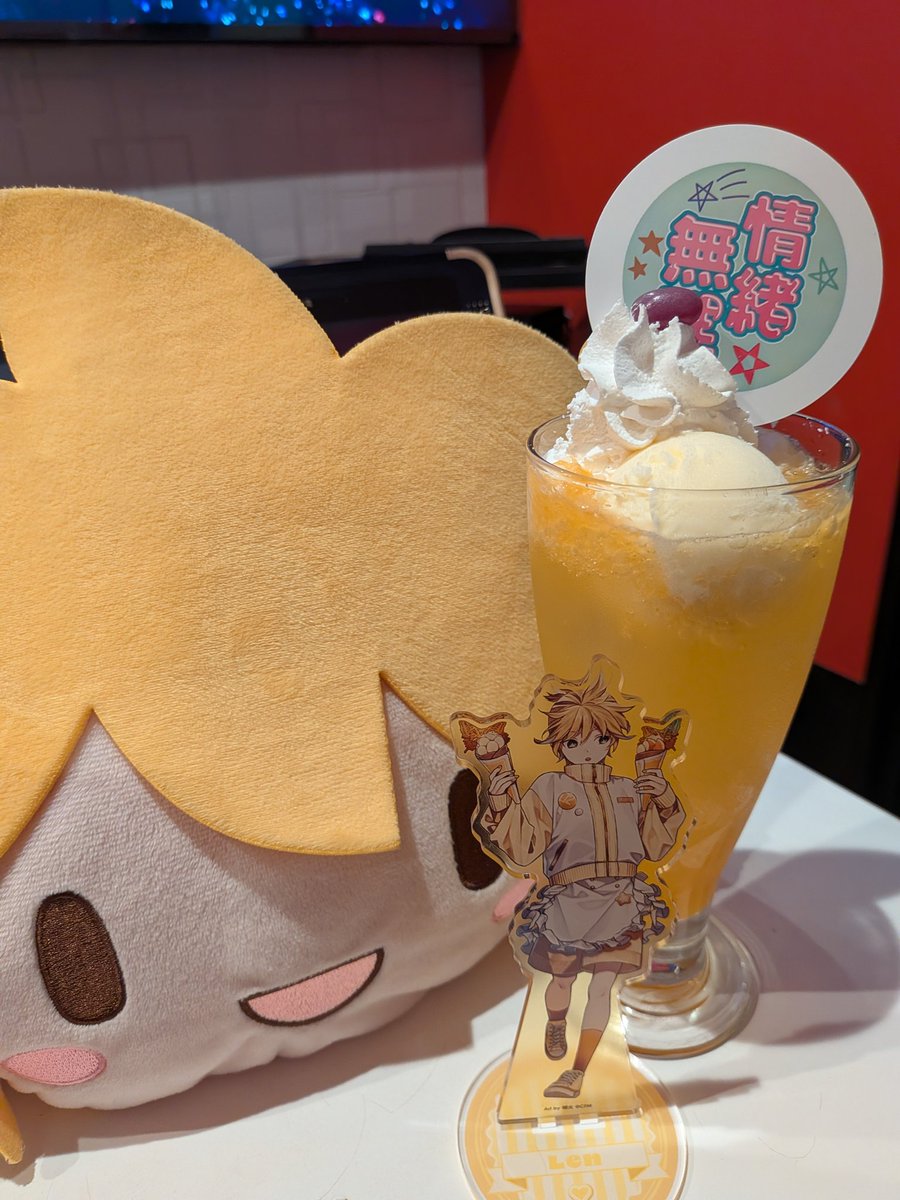 j1208a1104's tweet photo. 💛推しカラー💛
#BIGECHO
#鏡音レン https://t.co/TvvCgAjbIA