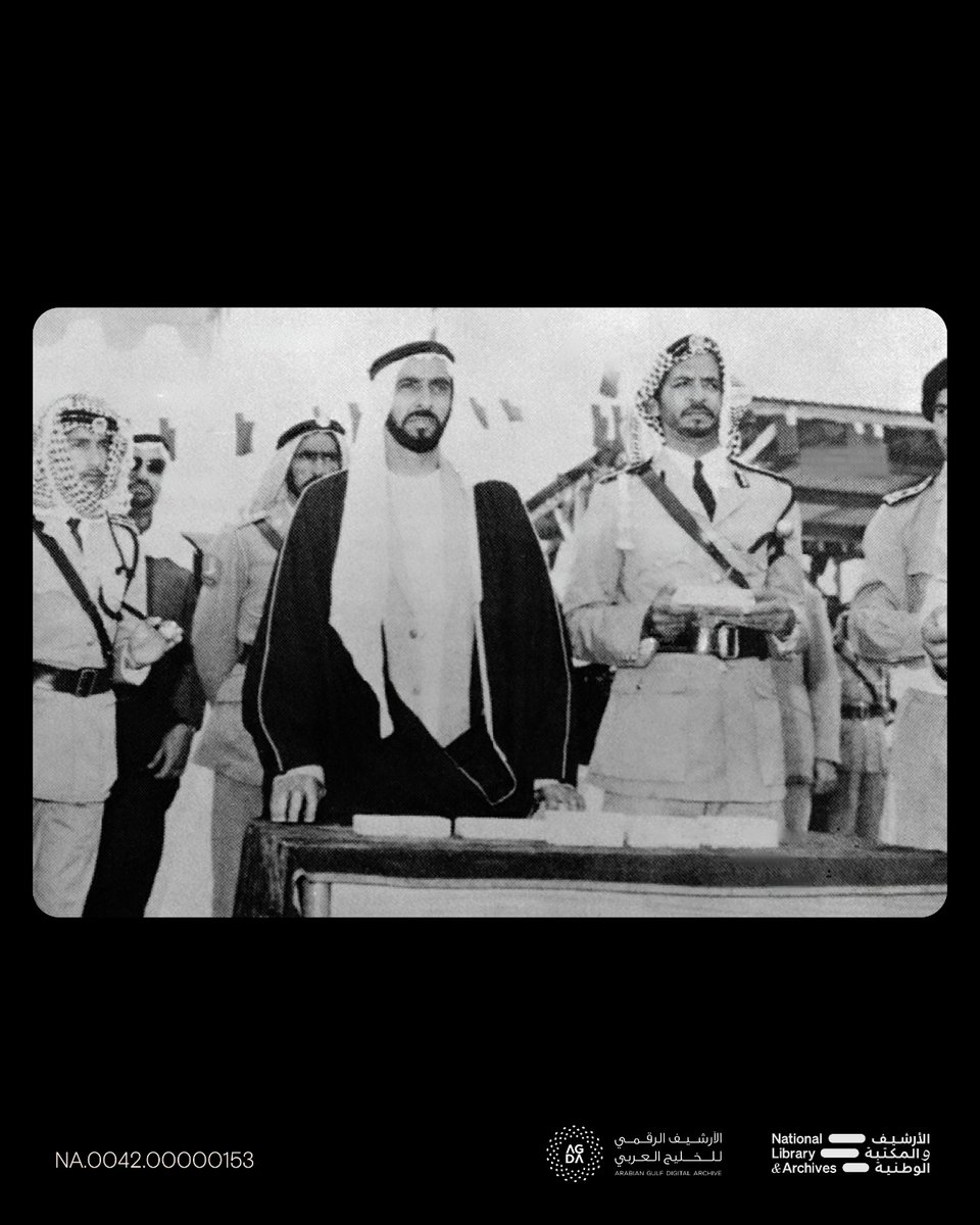 AeAgda's tweet photo. الشيخ زايد بن سلطان آل نهيان أثناء توزيع الجوائز على الخريجين المتفوقين في حفل تخريج أول دفعة من الشرطة، بحضور الشيخ مبارك بن محمد آل نهيان، 11 فبراير 1969م.
الأرشيف والمكتبة الوطنية لدولة الإمارات العربية المتحدة ©
للمزيد من الصور التاريخية زوروا https://t.co/IaVmFCSC9Q. https://t.co/zBbkFUw8Ji