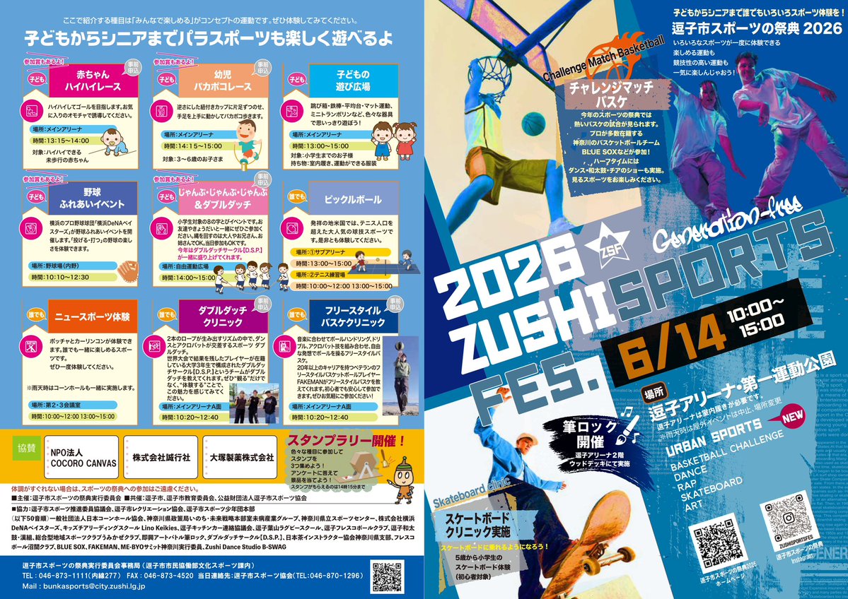 筆ロック tweet media