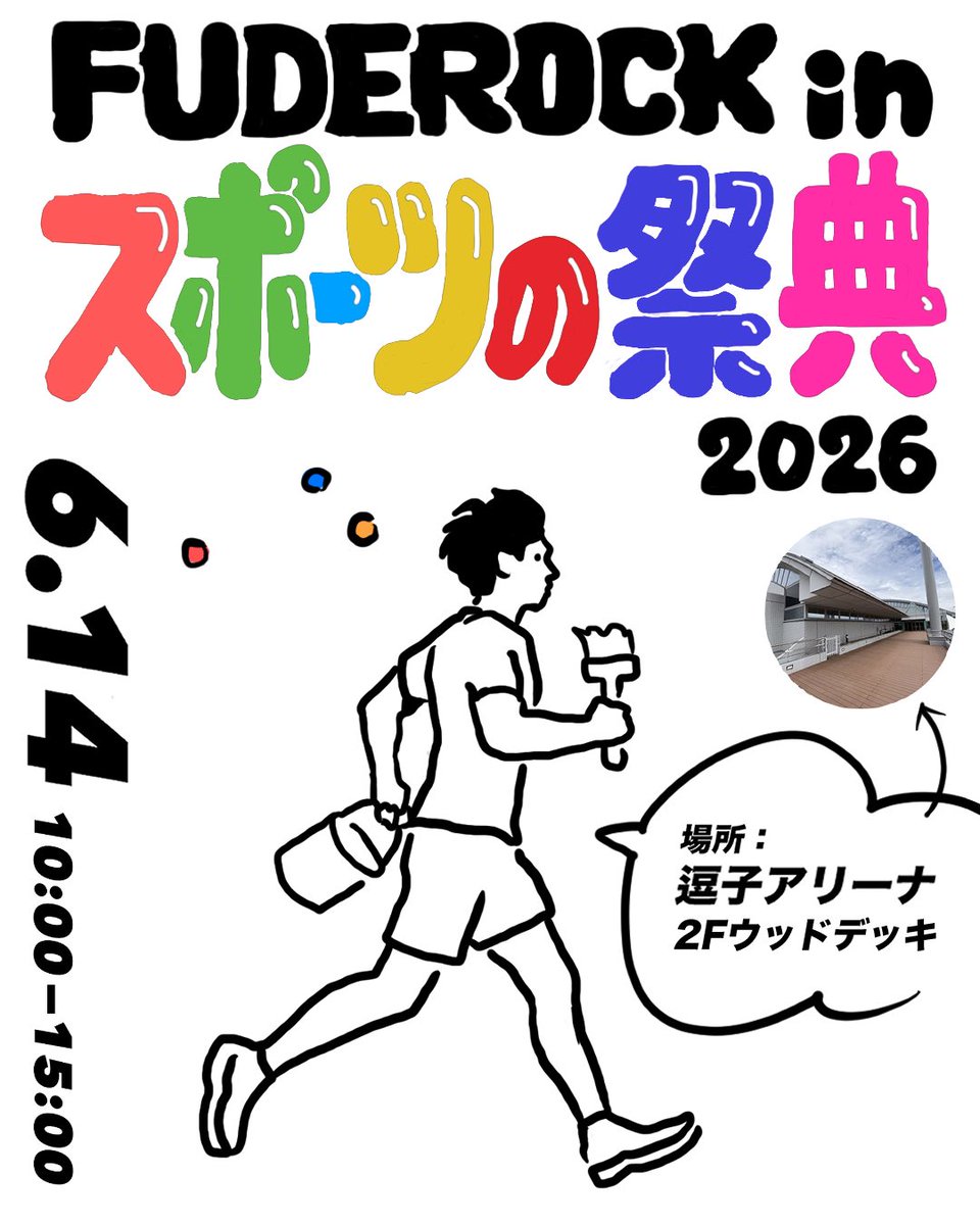 筆ロック tweet media