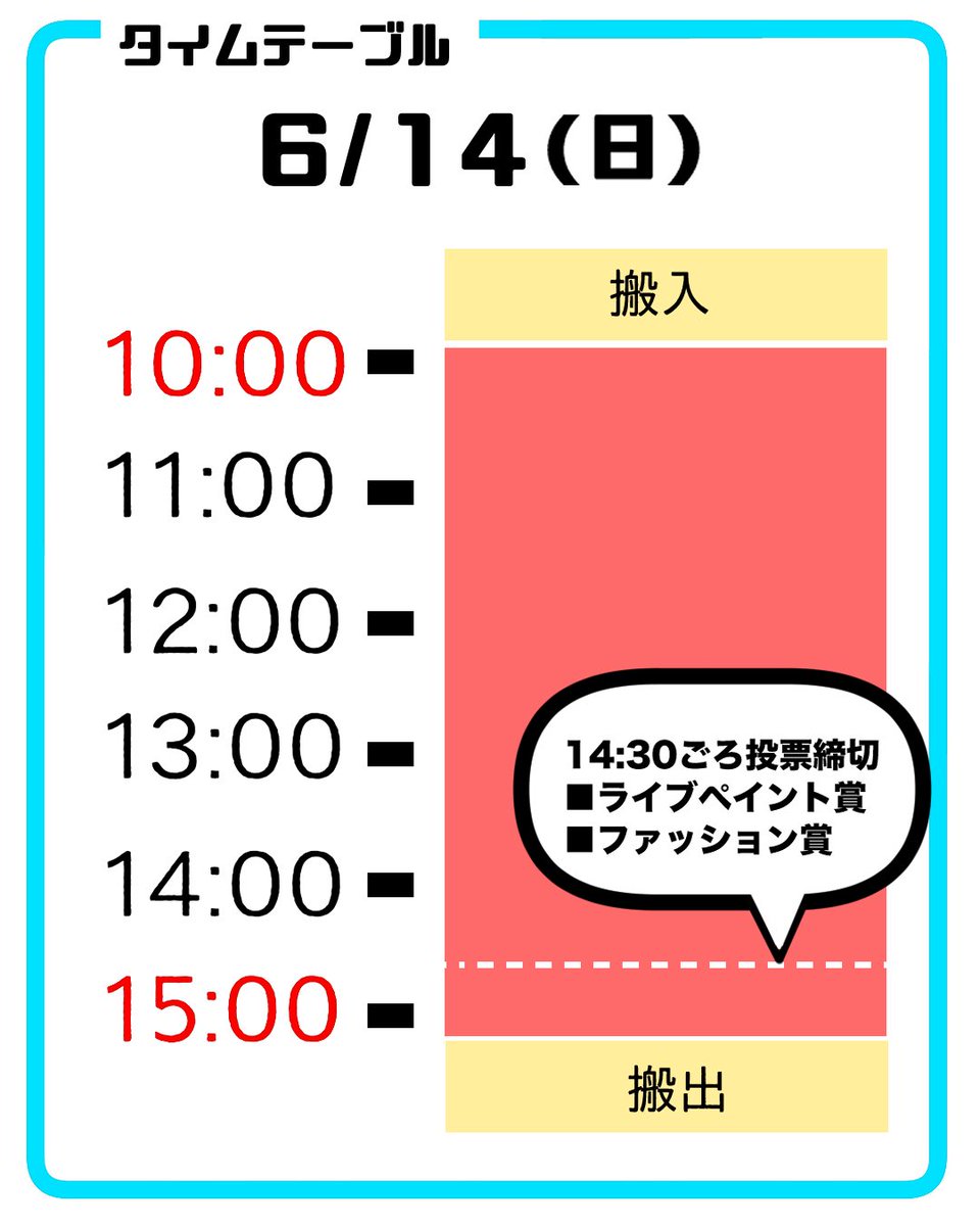筆ロック tweet media