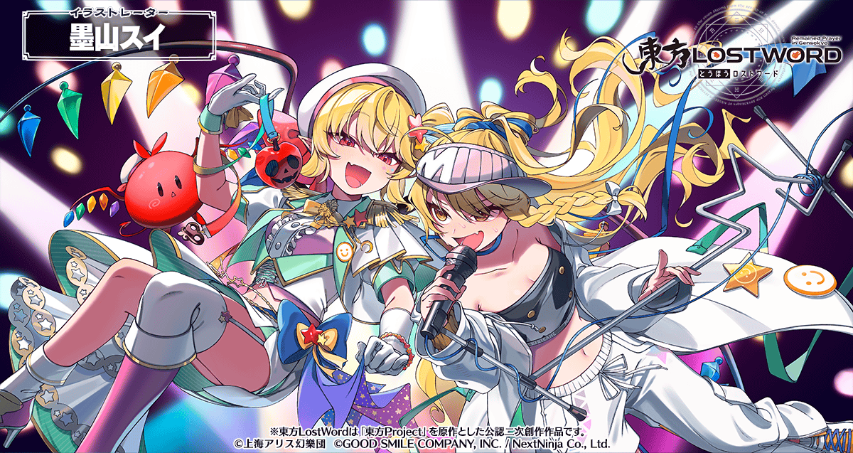 🖼️絵札イラスト紹介 《イラストレーター》 墨山スイ 《キャラクター