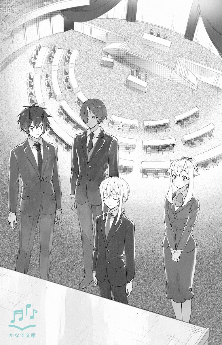 『転生したらスライムだった件 第4期』 第78話 リムルが怒った瞬間から事態は急転直下反応画像3