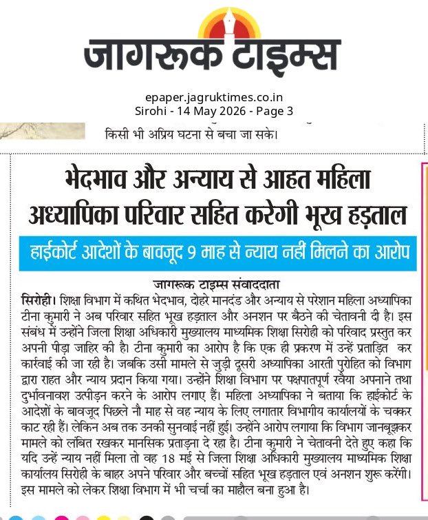आजाद पंछी tweet media