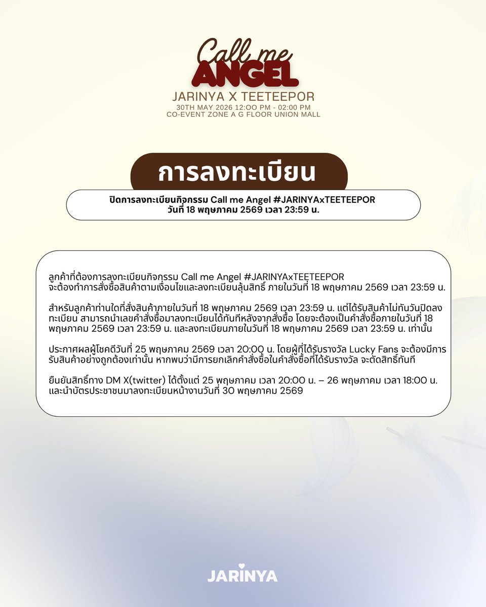 Jarinya.official tweet media