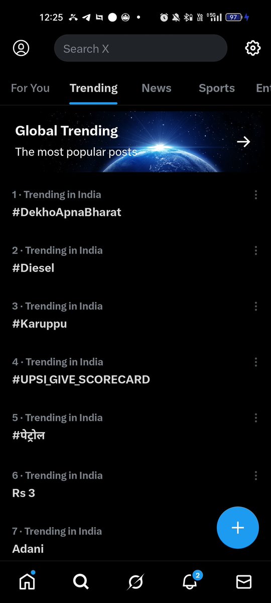 veer tweet media