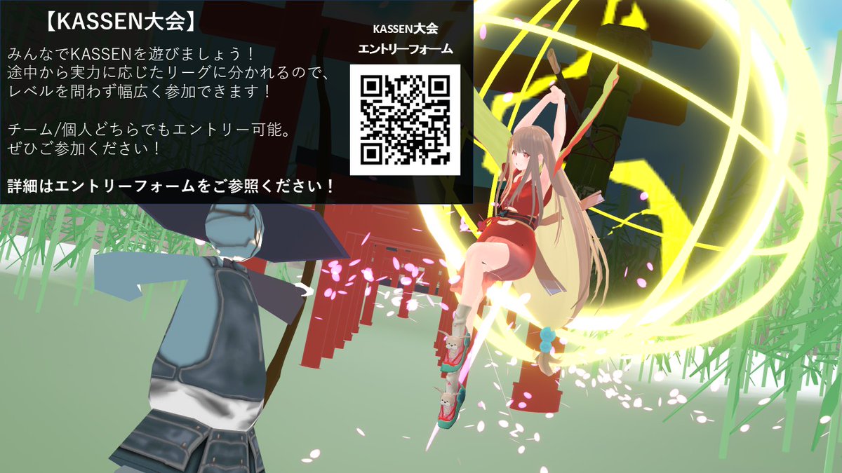 とみー🦊VRワールドクリエイター tweet media
