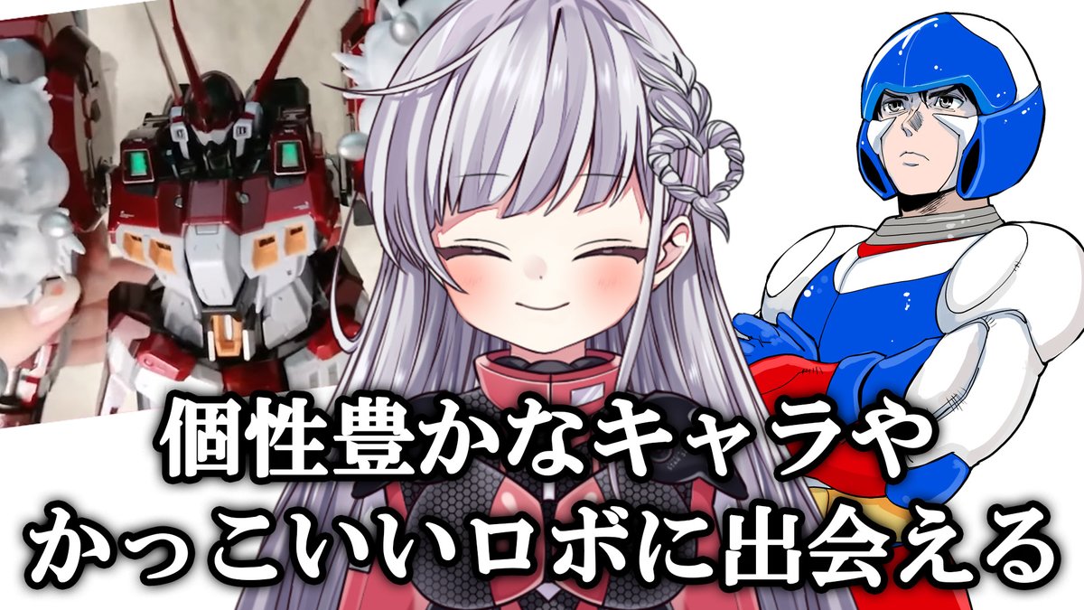 もこたんがinしたお!♰すたすぺ所属慢心教祖Vtuber♰ tweet media