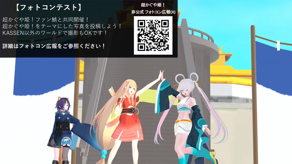 とみー🦊VRワールドクリエイター tweet media