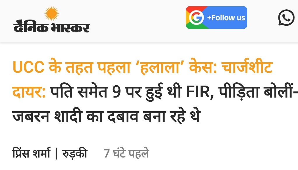 मी भारतीय tweet media