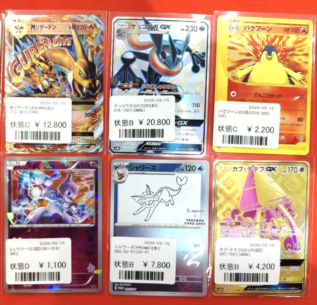商品情報】 ショーケースにて 🔥激アツカード🔥追加しました