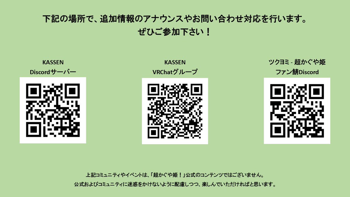 とみー🦊VRワールドクリエイター tweet media