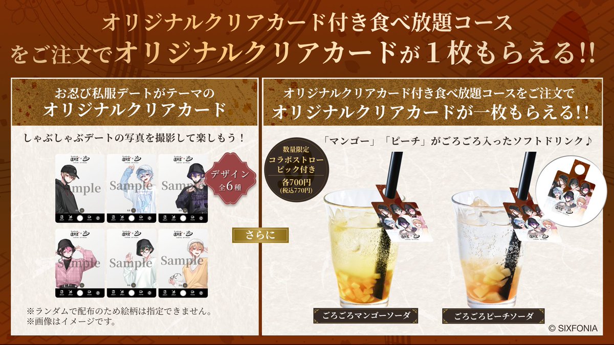 しゃぶしゃぶ温野菜 tweet media